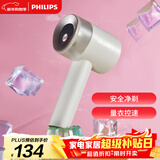 飞利浦（PHILIPS）毛球修剪器 充电式剃毛机去球器 衣服家用剃球器GCA2200/10 秋冬粘毛器 圣诞礼物