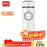 然也保温杯定制学生316L不锈钢泡茶杯子500ml日食记白色R3686