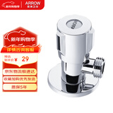 箭牌（ARROW）304不锈钢角阀加厚防爆冷热水通用四分接口热水器三角阀AE5208MCP