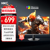 HKC 27英寸240Hz高刷FastIPS硬件低蓝光HDR400广色域1ms电竞游戏PS5台式电脑显示器猎鹰 G27H3S经典版