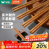 双枪（Suncha）天然抗菌镰叶相思木筷子 家用无漆无蜡 中式实木筷子餐具10双装