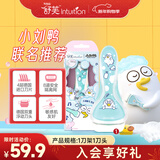 舒适（Schick）舒芙身体脱毛刀【1刀架1刀头】小刘鸭联名剃毛器 腋下手臂刮毛