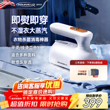 SOLEUSAIR舒乐氏手持挂烫机家用便携蒸汽电熨斗差旅熨烫机小型除皱除菌宿舍烫斗烫衣机【国家家电补贴】 白色SLS-GT2