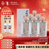 董酒  窖藏 C3 董酱兼香型白酒 50度 500ml*6瓶 整箱装 