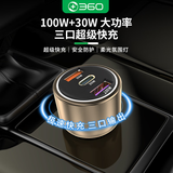 360车载充电器数据线套装2A1C 100W+30W双路超级快充K10 点烟器充电头一拖三转换器适用苹果小米华为