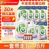 威露士la自然清新洗衣液西柚16.98斤（2.25L瓶+1L瓶+1L*5袋+60ml棕消*4