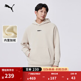 彪马（PUMA）加绒保暖加厚圆领卫衣男女款冬季长袖运动上衣534364 仙人掌色-41 M (175/96A)