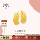 周生生 羽毛黄金耳钉 爱情密语足金丘比特之羽耳饰 86820E计价 3.5克