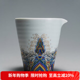 容山堂珐琅彩泡茶杯陶瓷主人杯单杯茶盏公道杯盖碗茶洗壶承茶壶功夫茶具 珐琅彩海浪纹公道杯