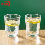 青苹果无铅玻璃水杯茶杯250ML6只装 饮料杯牛奶杯果汁杯啤酒杯多功能