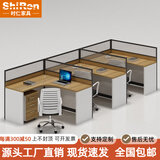 时仁（ShiRen）办公家具办公桌椅组合员工桌电脑桌现代简约屏风隔断办公室卡座 F型三人位【含柜】