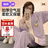 婧麒（JOYNCLEON）月子服冬款加厚保暖哺乳睡衣空气棉孕妇产后家居服 紫L Jyz81707
