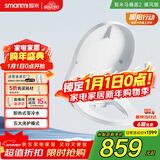 智米（SMARTMI）智能马桶盖 加热暖风抗菌 电动马桶圈 全自动坐便
