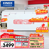 星星（XINGX）716L商用冰柜 冷藏冷冻冰箱中梁除霜冷冻柜 单箱单温大容积卧式-40℃冷柜 BD/BC-716E 国家补贴