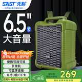 先科A35移动广场舞音响手提背包便携式无线蓝牙微信收款音箱大音量户外骑行K歌低音炮喇叭扩音器摆摊