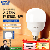 欧普照明（OPPLE）LED灯泡节能灯泡E27大螺口家用商用摆摊大功率厂房工矿灯30瓦白光