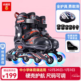 小状元溜冰鞋儿童旱冰鞋成人加厚合金支架轮滑鞋男女头盔护具套装黑红L