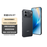 荣耀WIN RT 骁龙8至尊旗舰芯 10000mAh青海湖电池 5G AI 新款游戏手机 16+1T 黑色