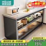 四季沐歌厨房置物架橱柜餐边收纳柜碗柜微波炉烤箱落地置物储物柜用具大全 加厚岩板【灰3层120*40*80】