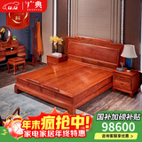 广典 红木家具缅甸花梨（学名：大果紫檀）全实木床新中式双人床 明清古典大床豪华卧室主人房家具 床+衣柜+衣帽架+边柜+餐桌共14件