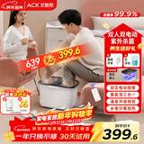 艾斯凯双人泡脚桶足浴盆洗脚器杀菌电动全自动按摩加热恒温家用智能高深过膝盖小腿 送父母长辈节日礼物