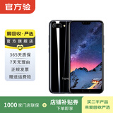 荣耀（honor）荣耀10  二手华为 二手安卓机 老人机 备用机 二手手机 幻夜黑 6G+64G