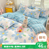 艾薇被套单件宿舍单人被罩水洗棉磨毛被套180x200cm 蓝色花开