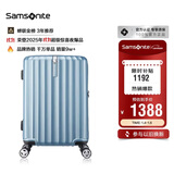 新秀丽（Samsonite）行李箱20英寸拉杆箱时尚竖条纹旅行箱包蓝色GU9密码登机箱