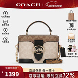 蔻驰（COACH）女包盒子包Kay 20包包轻奢送礼单肩斜挎包轻奢新年礼物女 CBR31 IMY7H 新版