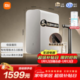 米家小米净水器1200G Pro 厨下家用专利零陈水3.0系统净水机 小米发布会MR1282-B