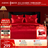 水星家纺结婚床上四件套百年好合提花红色婚庆床单被套新婚礼物1.8m家居馆