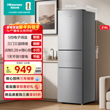 海信216L三门小冰箱二级能效直冷银色小户型软冷冻精储租房宿舍电冰箱BCD-216S1RNKQD国家补贴