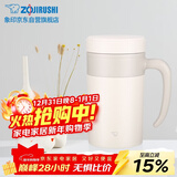 象印（ZO JIRUSHI）保温杯不锈钢泡茶杯真空茶漏办公水杯子送同学长辈礼物KAE48C-WZ