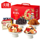 沃隆每日坚果750g/28袋果干坚果礼盒休闲零食大礼包干果炒货节日礼盒
