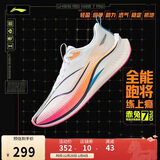 李宁赤兔7 PRO丨跑步鞋男鞋透气中考体测跳绳运动鞋ARPV025