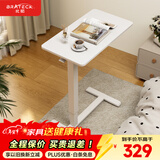 Brateck北弧床边桌气动可升降桌可移动电脑桌书桌沙发茶几边桌置物架K140