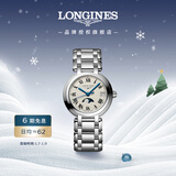 浪琴（LONGINES）瑞士手表 心月系列 月相石英钢带女表L81154716