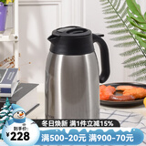 虎牌（TIGER）保温壶不锈钢便携式热水瓶保温瓶热水壶保温壶魔法瓶 PWM-A16C 不锈钢色XC1.6L