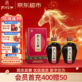 孔府家 醇和 浓香型白酒 52度 500ml*2 双瓶装 年货送礼