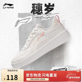 李宁穗岁丨经典休闲鞋板鞋女子百搭透气运动鞋情侣小白鞋AGCT148