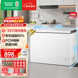 容声（Ronshen）300L单温家商两用冰柜-35℃速冻减霜80%PCM防腐内胆大容量净味冷柜BD/BC-300ZMSM国家补贴