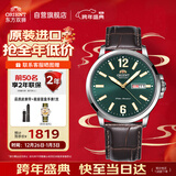 ORIENT东方双狮手表男全自动机械表夜光防水双日历男表圣诞礼物 AA0C06E