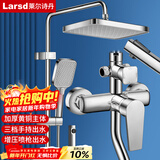 莱尔诗丹淋浴花洒套装 四功能喷枪银色全铜主体龙头增压花洒全套LD9256