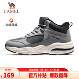 骆驼（CAMEL）加绒男鞋高帮休闲父亲秋冬保暖棉鞋 K14C36L3635 中灰/黑 38