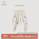 乖奇熊婴儿纯棉睡裤子秋冬季1岁秋裤男女宝宝高腰护肚哈伦大PP裤