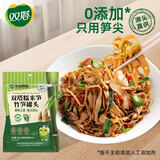 双塔糯米笋300g笋干竹笋笋尖笋丝春笋凉拌菜火锅食材干货新鲜原味