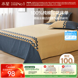 水星家纺床单单件纯棉100%全棉床罩床上用品加大双人1.8x2米床