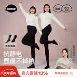 菇娘家黑色打底裤女秋冬季保暖连裤袜显瘦防勾丝高腰可外穿加绒大码