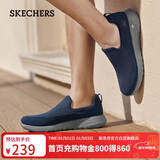 斯凯奇（Skechers）新年礼物男鞋冬季一脚蹬运动鞋百搭休闲健步鞋软底舒适布鞋54626