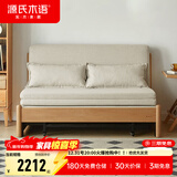 源氏木语实木沙发床现代简约多功能可折叠床北欧风小户型客厅两用双人沙发 1.55m山毛榉原木色(米白)